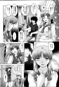 Action Pizazz DX 2013-09