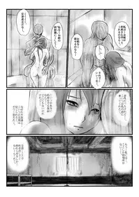 [Nyoro] Yokubou no Ejiki