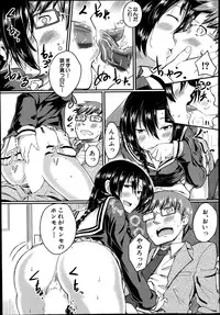 COMIC Mugen Tensei 2014-08