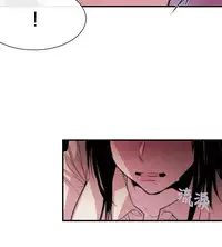 Female Disciple 女助教 Ch.1~8 [Chinese]中文