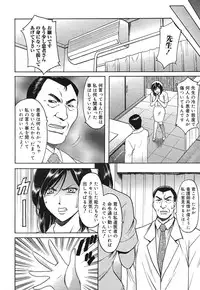 COMIC Mega GOLD Vol. 2 [2007-09]