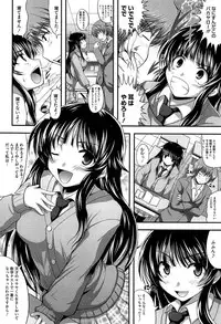 [Hamo] Muchi Muchi Harmonics