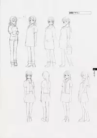 Tasogare - Complete Works