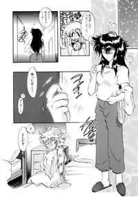 [Itou Nao] Yuuwaku Shinaide