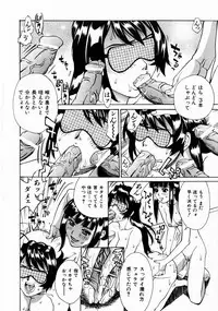 [Makibe Kataru] Null Doc