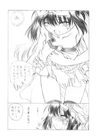 (C76) [MünchenGraph, UROBOROS (Various)] Hajime-chan ga Ichiban! (-Saki-)