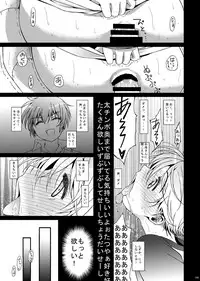 [InkStone (Amami Ryouko)] HOPE Soushuuhen01 [Digital]