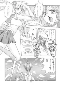 (C52) [Geiwamiwosukuu!! (Karura Syou)] INDIVIDUAL 3 - 19930816 → (Various)