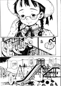 COMIC Megastore 2007-08