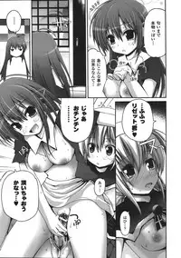 Comic Unreal 2008-04 Vol. 12