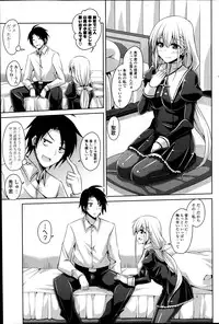 COMIC Potpourri Club 2014-04