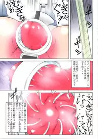 (C78) [Algolagnia (Mikoshiro nagitoh)] St.Margareta Gakuen - Soutennenshoku Black File 3