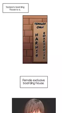 [Mx2J] Hari Dormitory Ch.0-24 (English) (Ongoing)