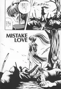 [Appleton] Shangrila