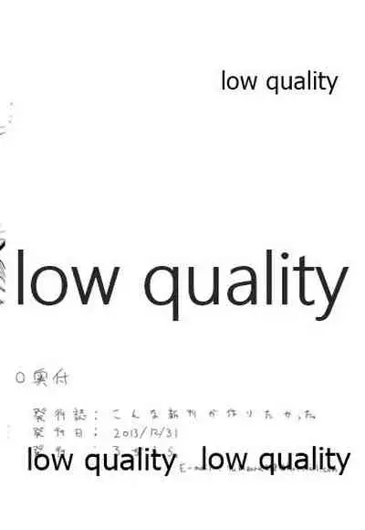 Konna Shinkan ga Tsukuritakatta Copy Bon