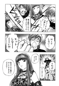 [Amamiya Junko (Amamiya Jun)] Eroking