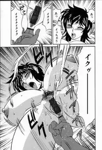 [Yamamoto Yoshifumi] Inzetsu no Bara - Desolute Rose