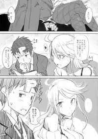 (C87) [Kitaizumi Koubou (Shouhei)] KoroMegukkusu (The IDOLM@STER MILLION LIVE!)