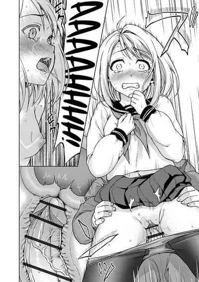 Mukuchi Shoujo to Sukebe Densha Ch.8