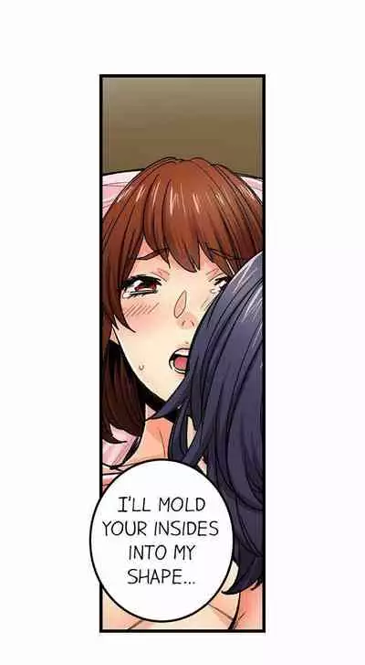 [OUMA] Just the Tip Inside is Not Sex Ch.36/36 [English] Completed