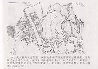 史上名妓 妓史星河（周于懿伦 张子明等 2017年7月）