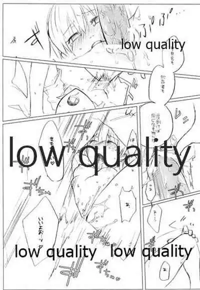 (C71) [VM500 (Kome)] Lily High Dream (Majin Tantei Nougami Neuro)