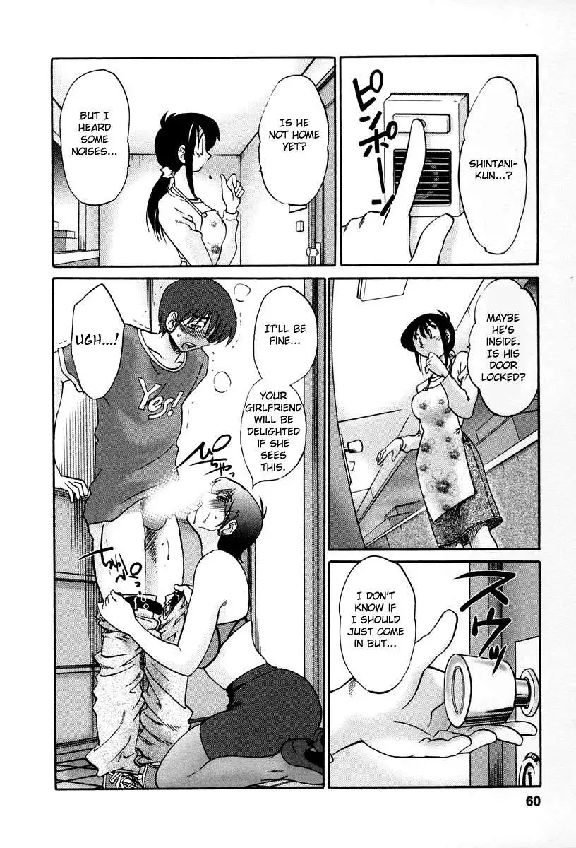 The Girl Next Next Door Vol.2