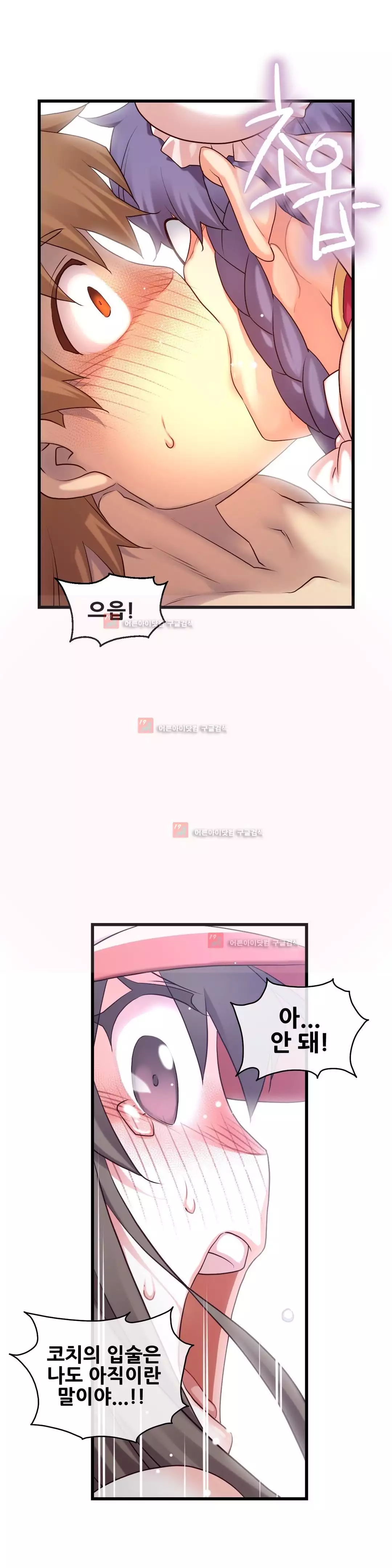 Master in My Dreams Ch.90-125