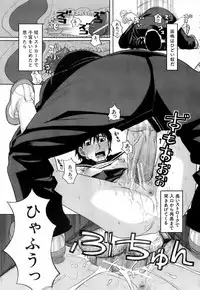 Buster Comic Vol. 4 [2008-03]