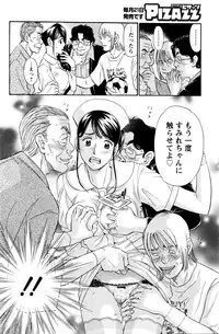 Action Pizazz 2016-02