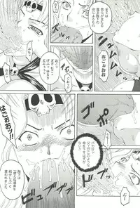 [Saikoro Steak] Nightmare Mission