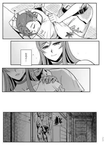 Gunpla Battle Image Character TRY!!!