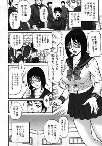 [Anthology] Houkago Sex Life