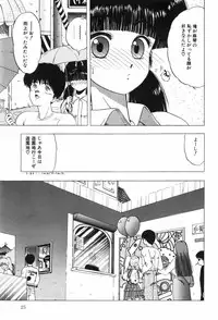 [Ohnuma Hiroshi] Beans Cafe