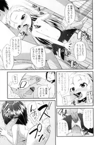 [Maeshima Ryo] LLOLL -Little Lips of Lovely Lolita-