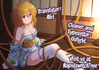 (C85) [Shinjuku Koma Gekijou (Komagata)] Holdup Problem RELOADED (IS <Infinite Stratos>) [English] [RapidSwitch]