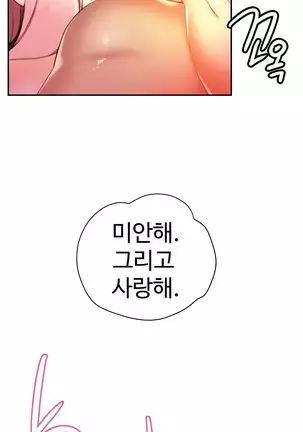 Lilith`s Cord Ch.0-36