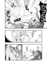 [Takekurabe] Anata o Sukida to Sakebitai [Digital]