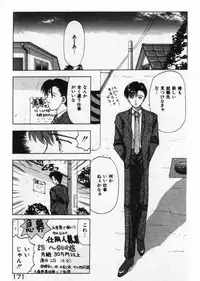 [Stile-88] Ecchi na Pose de...