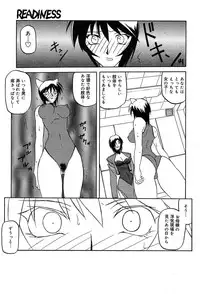 Comic MegaPlus Vol 04 [2004-02]