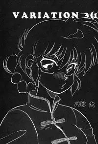 [Anthology] Shin Bishoujo Shoukougun 3 Yamato hen