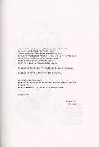 [HIGH RISK REVOLUTION] Shiori Soushuuhen 2 (Tokimeki Memorial)