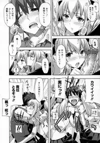 COMIC Megastore H 2007-06