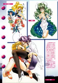 [Tajima Yasue] Dual Symphony