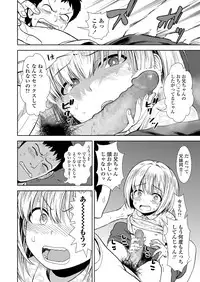 COMIC LO 2018-08 [Digital]