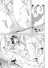 Action Pizazz 2018-07 [Digital]