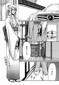 COMIC AUN 2007-01 Vol. 128