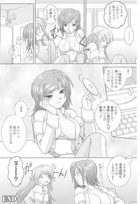 [Anthology] Tatakau Heroine Ryoujoku Anthology - Toukiryoujoku 23