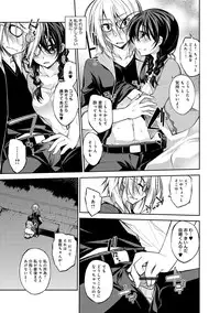 COMIC Anthurium 001 2013-05 [Digital]