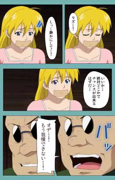 Issunboshi Kanzenban